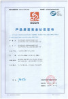 Product Quality and Safety Certification Certificate
