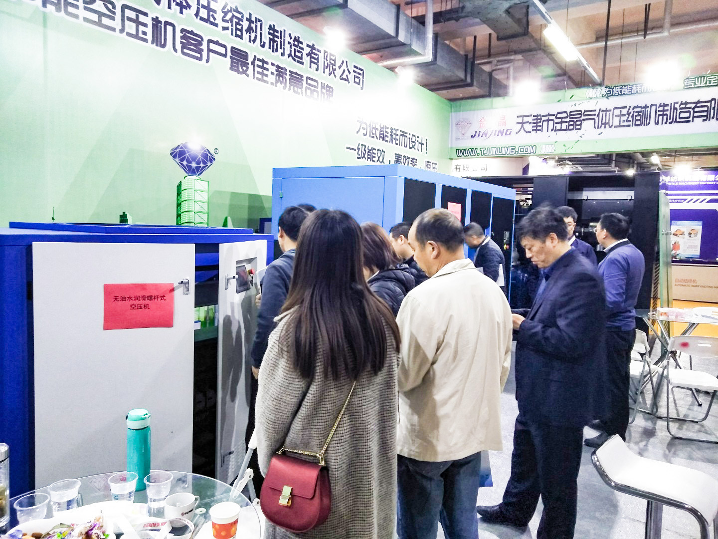 Compressor Exhibition