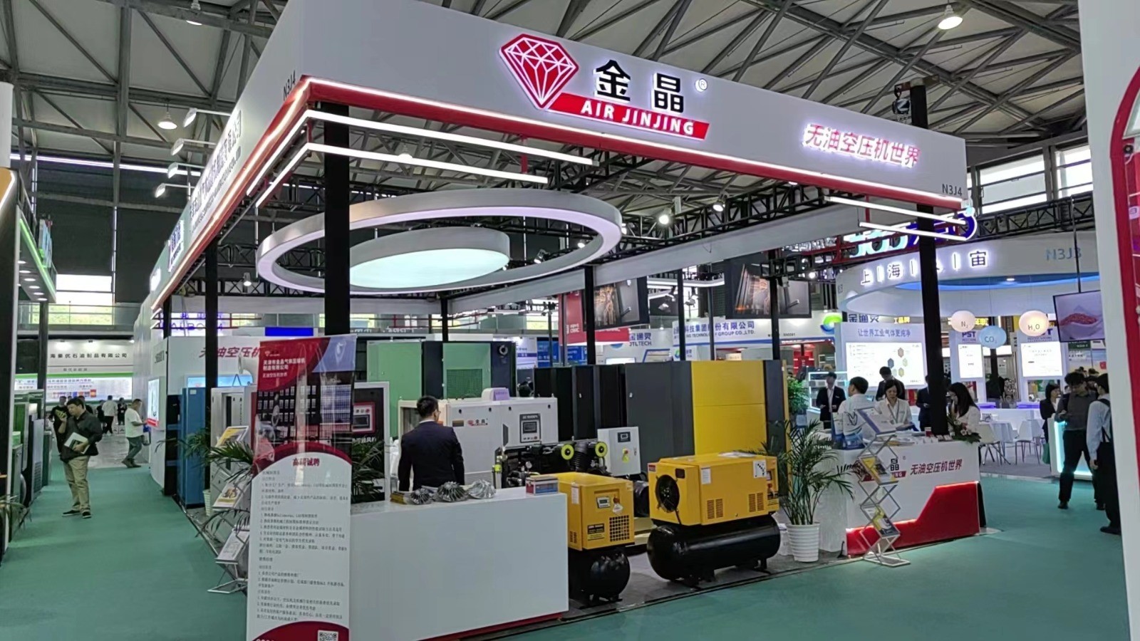 JINJING Air Compressors had the incredible honor of participating in the prestigious ComVac ASIA 2023 exhibition