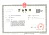 Business License
