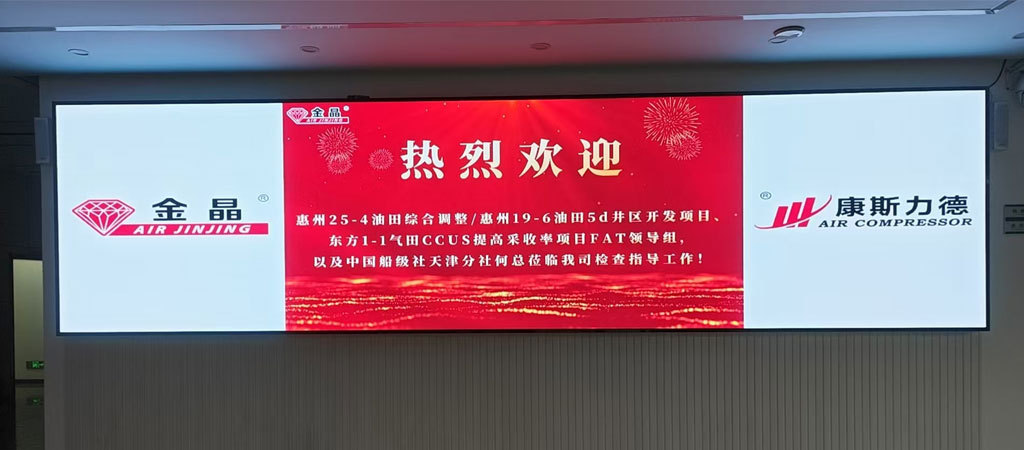 Warm-welcome-The-FAT-leadership-team-of-CNOOC-project-and-the-leaders-of-China-Classification-Societ