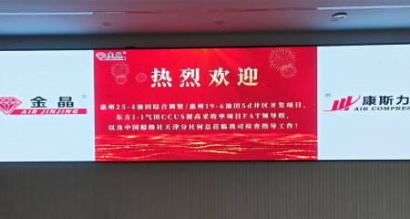 Warm welcome The FAT leadership team of CNOOC project and the leaders of China Classification Society Tianjin Branch visited Jinjing for inspection and guidance!