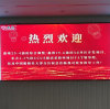 Warm welcome The FAT leadership team of CNOOC project and the leaders of China Classification Society Tianjin Branch visited Jinjing for inspection and guidance!