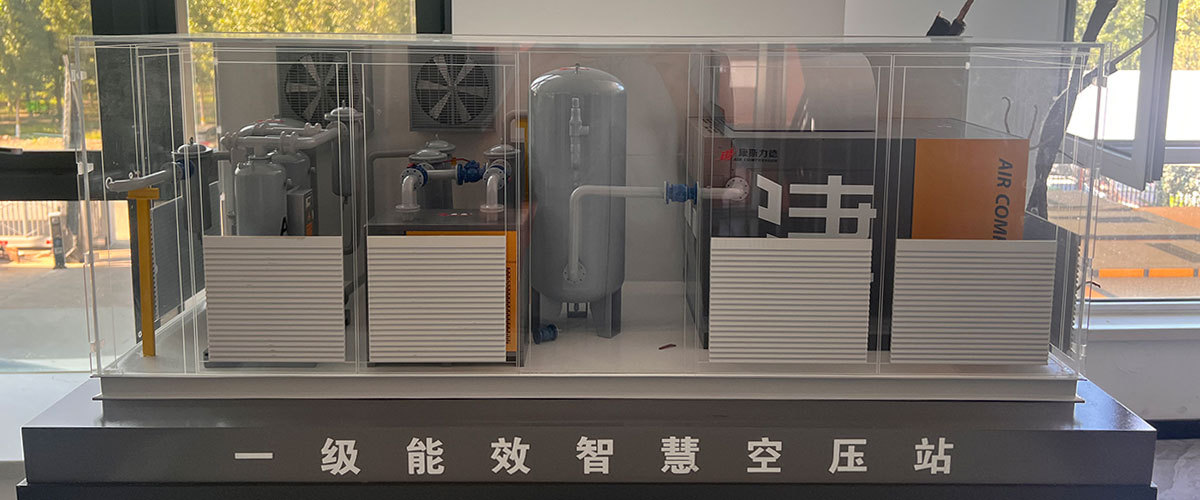 First-level-energy-efficient-smart-air-compression-station-1200-500-1