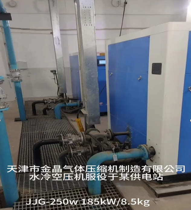 Power Construction—[Project XX] Site