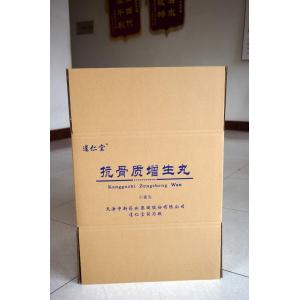 Customized Size Pharmaceutical Packaging corrugated box For Drug Packaging
