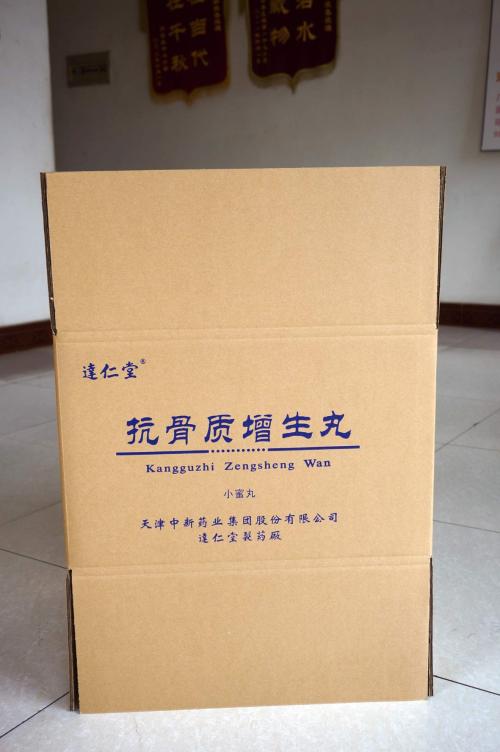 Customized Size Pharmaceutical Packaging corrugated box For Drug Packaging