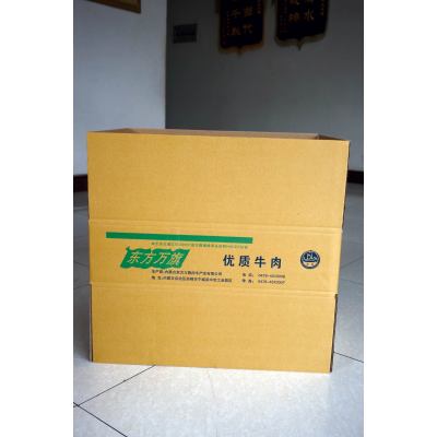 Factory Sale Color Printing Corrugated Box For food corrugated box packaging