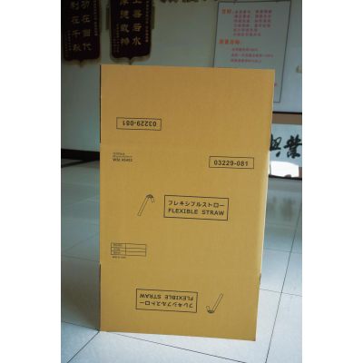 Custom Printing Vertical Corrugated Packaging Box For Sale