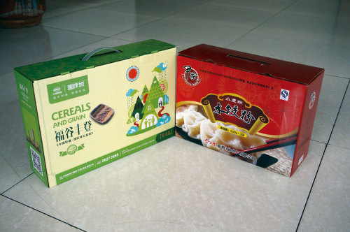 Small Colorful Corrugated Packaging Box For Food&Beverage