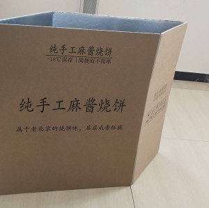 Wholesale Cold Storage Refrigerated Carton Box For Pastry Shipping
