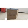 Wholesale Cold Storage Refrigerated Carton Box For Pastry Shipping