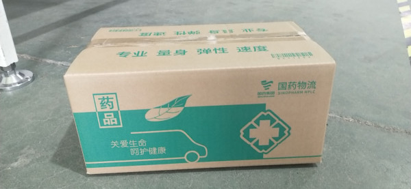 3 Layers Corrugated Packaging Box Wholesale