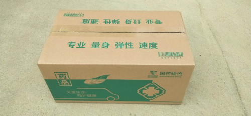 3 Layers Corrugated Packaging Box Wholesale Corrugated Cartons factory