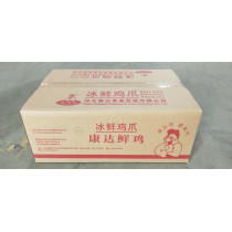 Food Shipping 3 Layers Corrugated Packaging Box