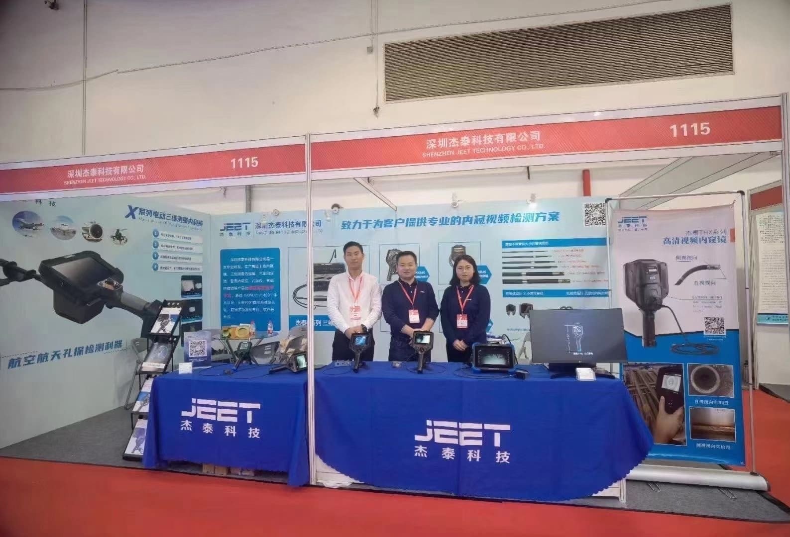 JEET attended the 26th China International Exhibition on Quality& Testing Equipment