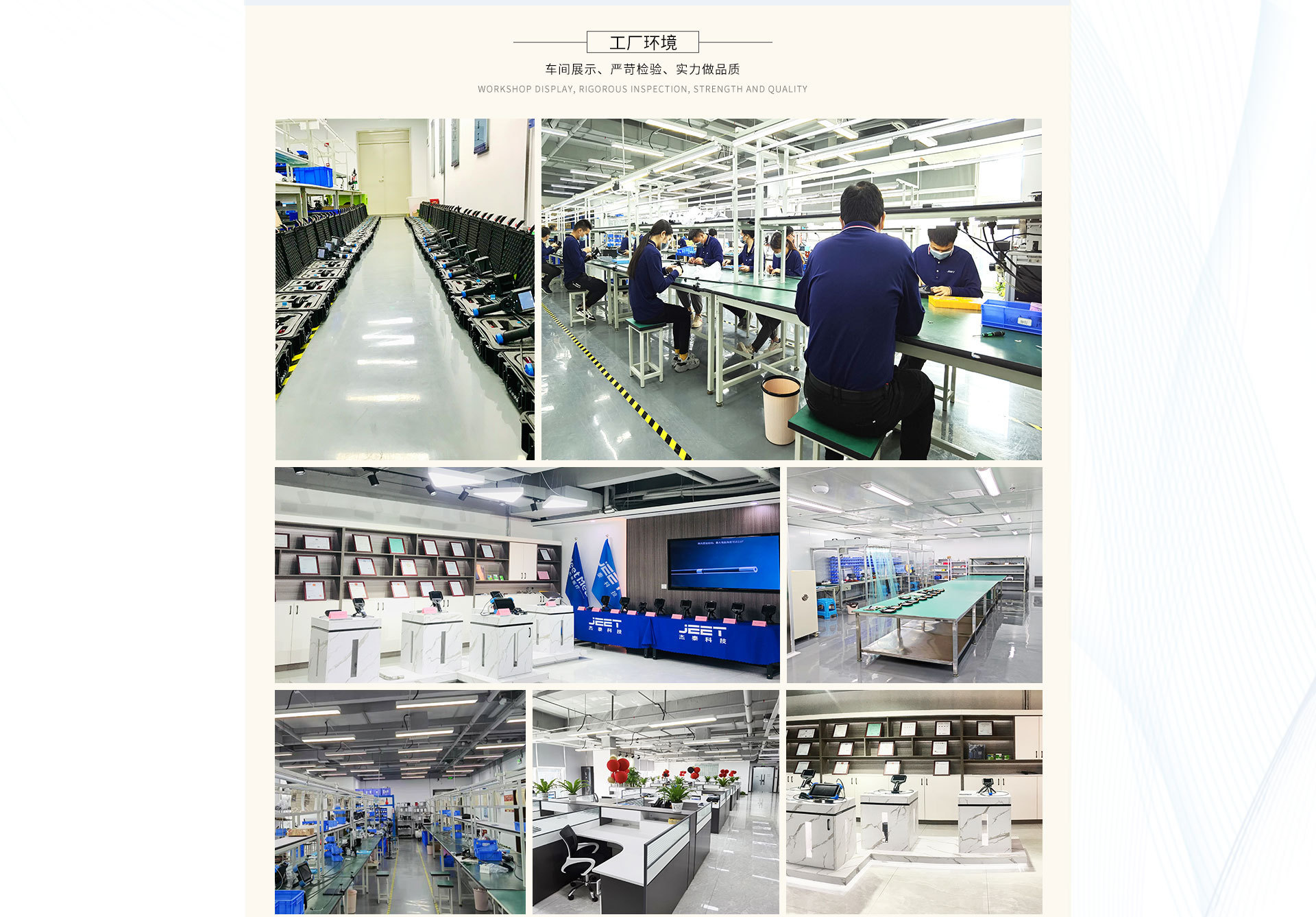 Create the future: localization of industrial endoscopes, Shenzhen JEET Technology take the road of innovation!