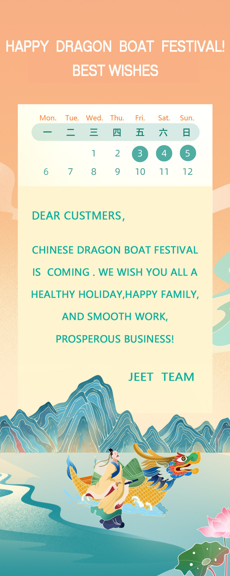 HAPPY  DRAGON  BOAT  FESTIVAL! BEST WISHES