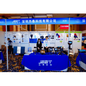 JEET attended the 5th China Promotion Association for Special Equipment Safety and Energy，Chengdu，China