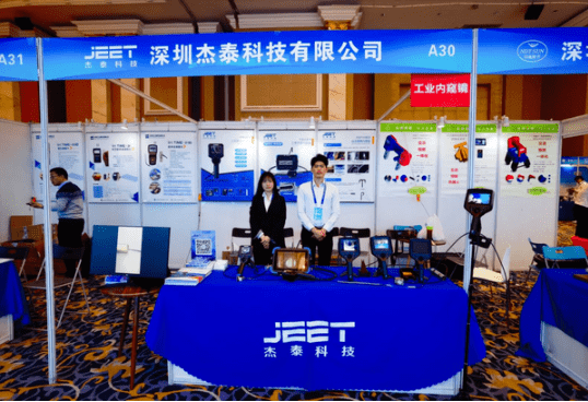 JEET attended the 5th China Promotion Association for Special Equipment Safety and Energy，Chengdu，China