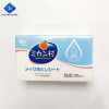 Private Label Daxin Custom Makeup Remover Wipes Gentle and Effective Free From Chemicals 20pcs