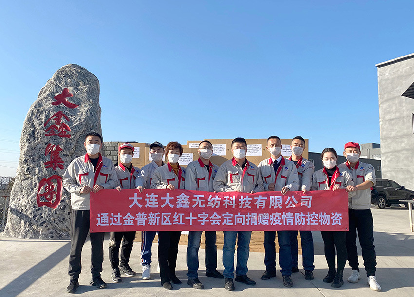 مجموعة Daxin تتبرع بـ 50000 كيس لتطهير المناديل المبللة للجنة المحلية للصليب الأحمر (اللجنة الدولية للصليب الأحمر)
