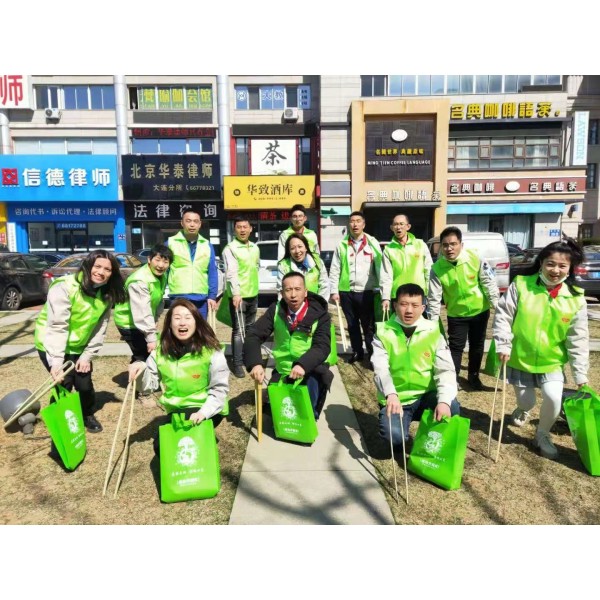 Acción Voluntaria de Belleza de la Tierra
