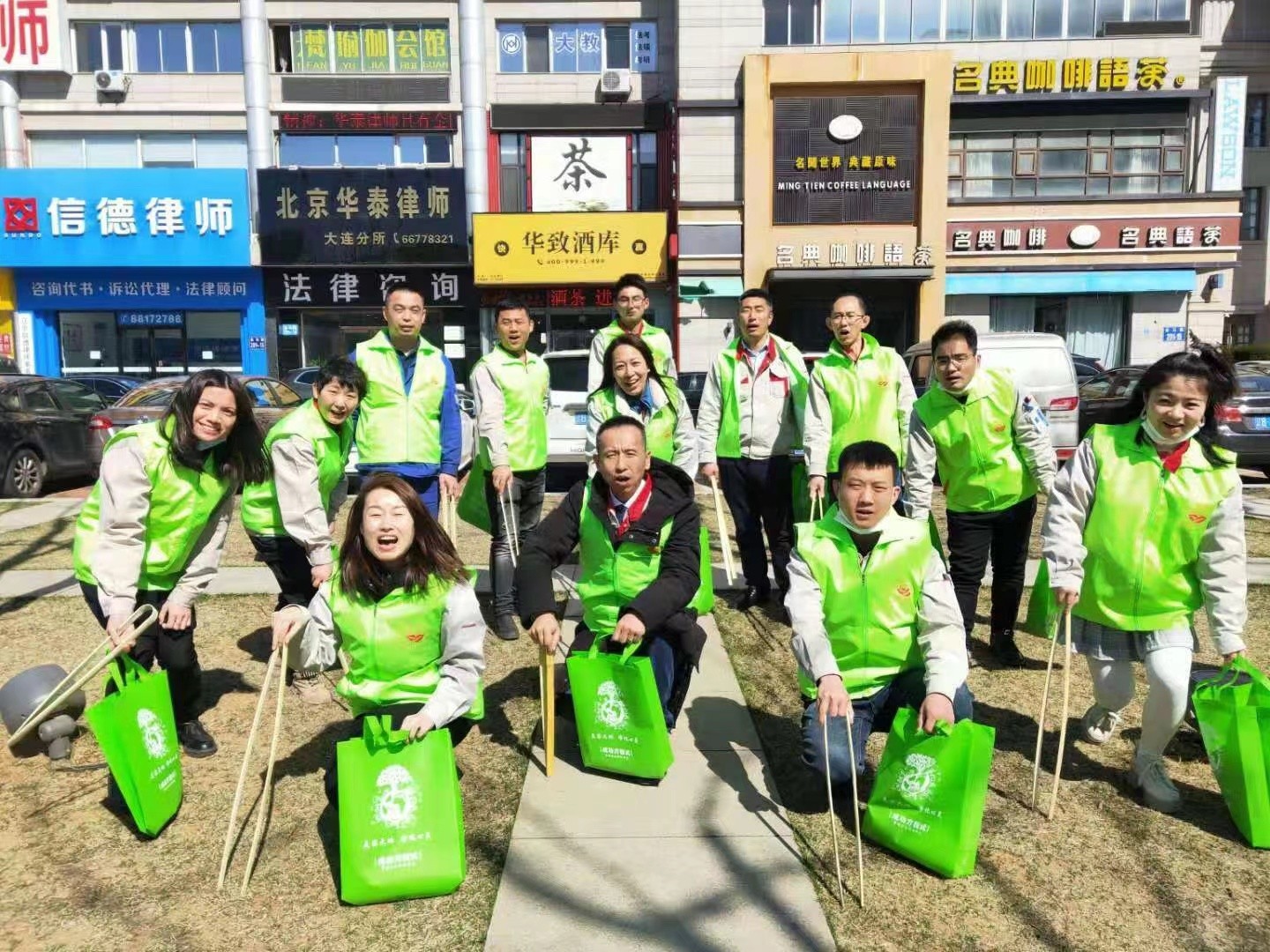 Earth Beauty Volunteer Action