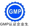 Certificaciones ISO22716 y cGMP