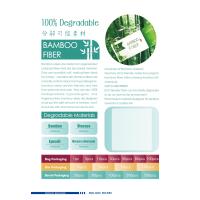 Daxin biodegradable materials for non-woven wipes