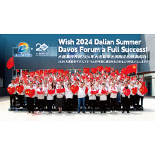 Daxin wipes: Shining at the 2024 Summer Davos！