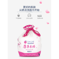 Discover Exceptional Dry Wipes by Dalian Daxin Nonwoven Technology Co., Ltd.