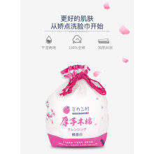 Discover Exceptional Dry Wipes by Dalian Daxin Nonwoven Technology Co., Ltd.
