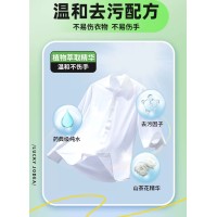 Daxin Clothing Stain Removal Wipes: and Safety Advantages