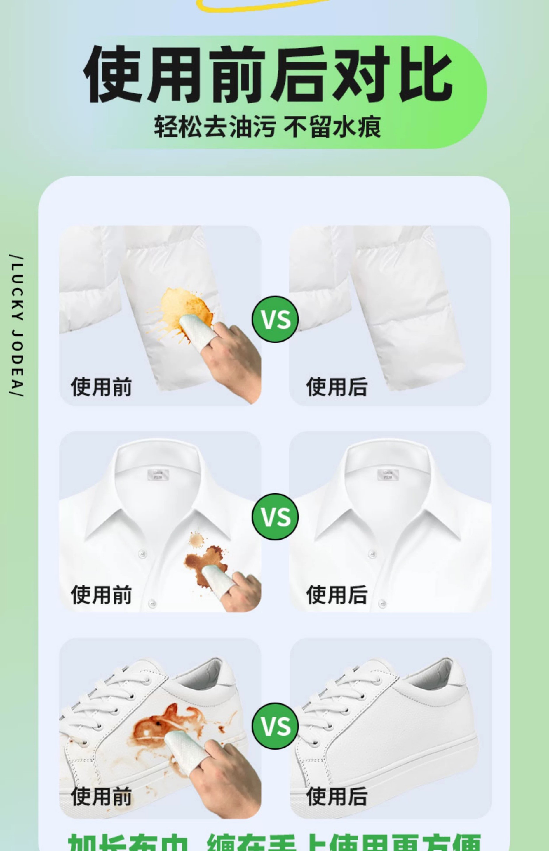 Daxin Sports Shoe Wipes: Types, Efficacy, Quality, and Safety Advantages