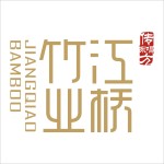 Jiangxi Tonggu Jiangqiao Timber&Bamboo Industry Co. ,Ltd
