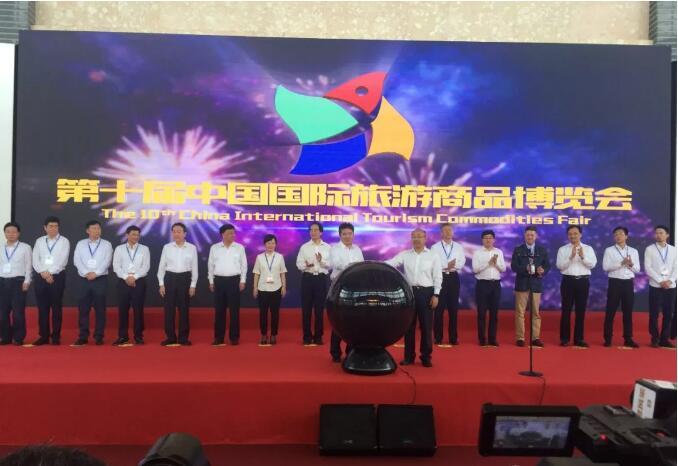 Jiangqiao Bamboo Industry Company nahm an der China Tourism Expo teil