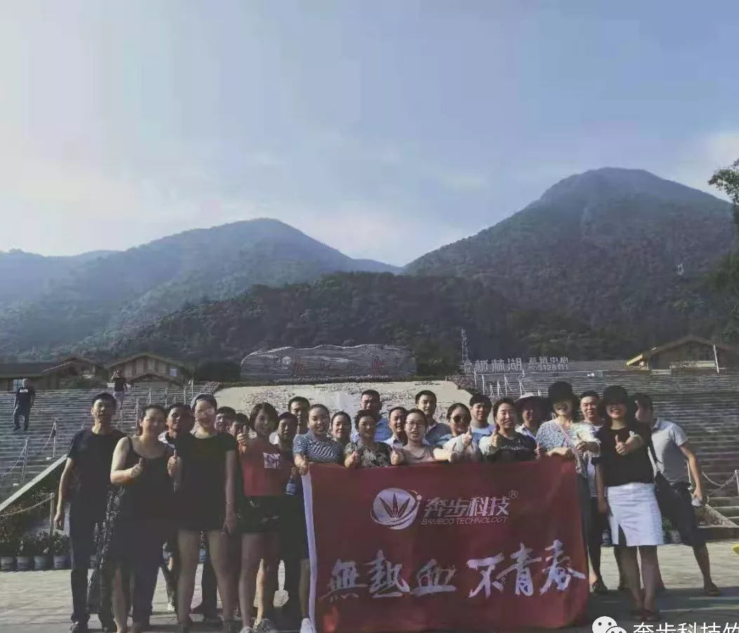 From Excellence to Excellence | Jiangqiao Bamboo Industry Functional Department Team Building Activities