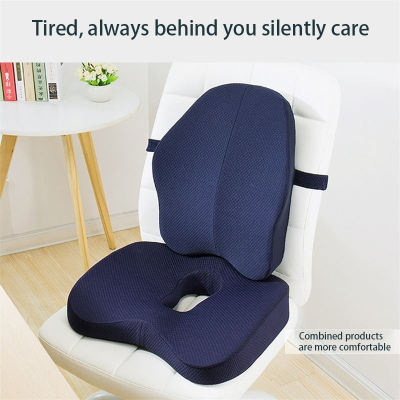 Orthopedic Coccyx Sciatica Back Seat Cushion | Office Chair Car Hip Protecter