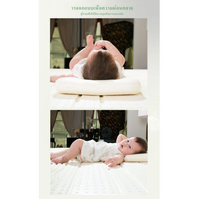 Baby Latex Pillow | Protect Flat Head Pillow