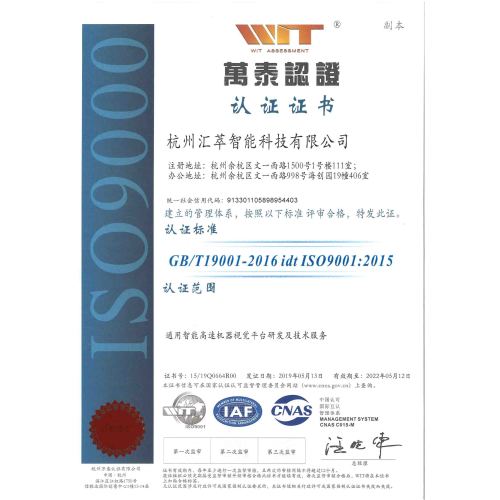 ISO9001  Certificate
