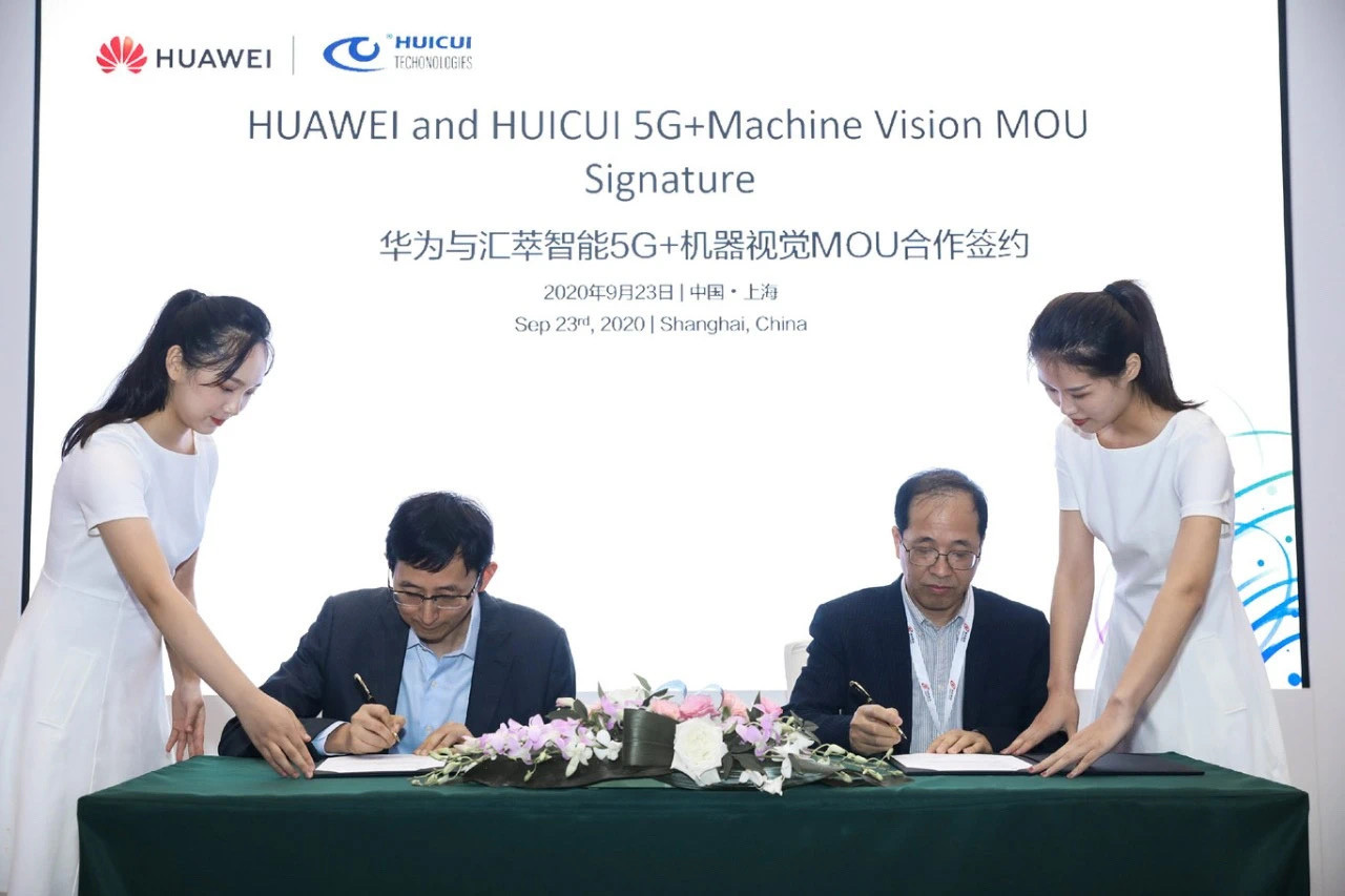 화웨이와 Huicui 5G+Machine Vision MOU 서명