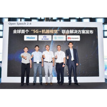 Haier, Huicui, China Mobile and Huawei have released the world's first joint solution for smart factory 
