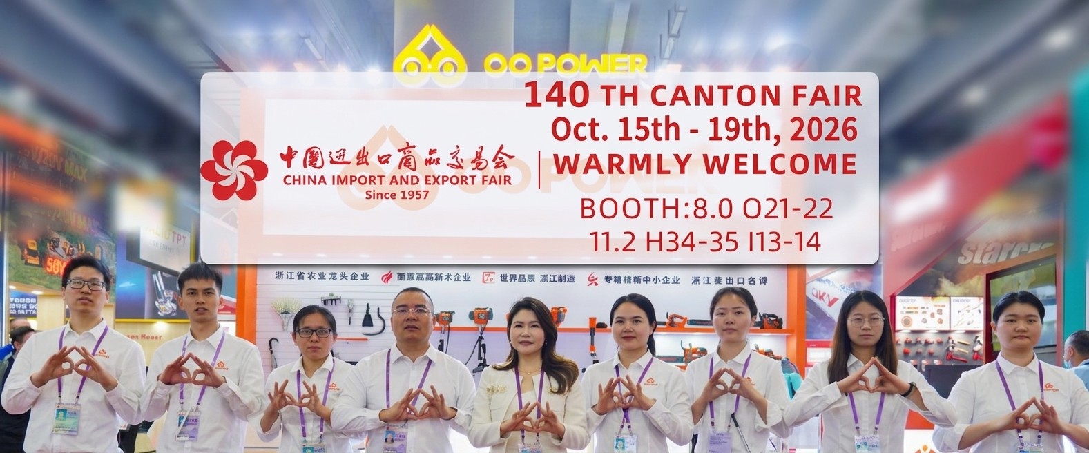 Invitation to Visit OO POWER at the 140th Canton Fair