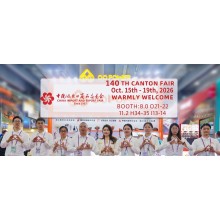 Invitation to Visit OO POWER at the 140th Canton Fair