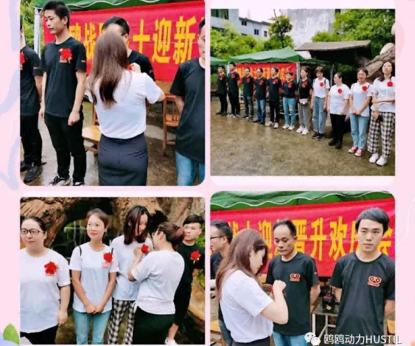 Ouou Power welcomes new promotions and team building activities