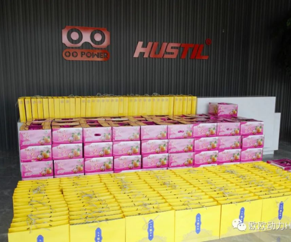 Ou Power wishes everyone a happy Mid-Autumn Festival!