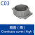 Small 4 Stroke Engine Spare Parts For Honda Model Replacement GX160 Crankcase Cover（High)  for generator