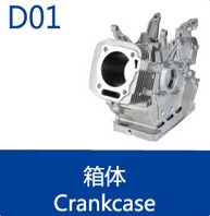 Small 4 Stroke Engine Spare Parts For Honda Model Replacement GX340 Crankcase