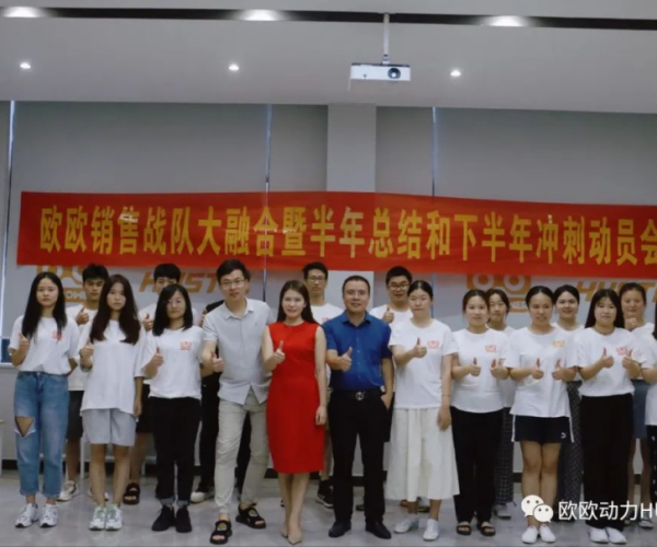 Great integration of European and European power